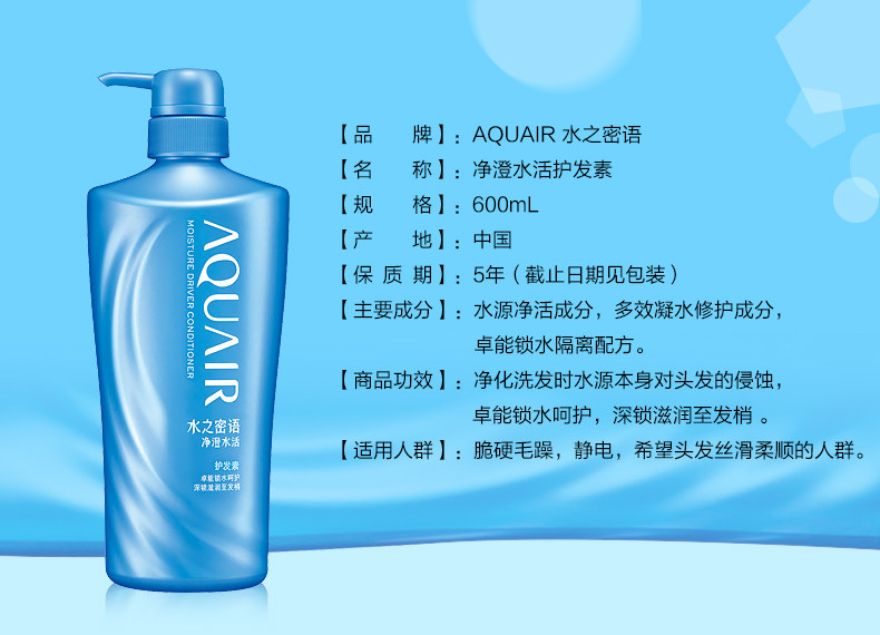 资生堂 水之密语 倍润型洗护套装 600ml*2瓶 图3