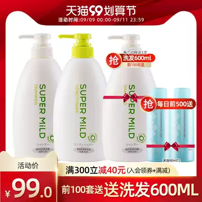 Japan imported Huirun green field aromatic silicone oil-free shampoo conditioner set refreshing and smooth oil control