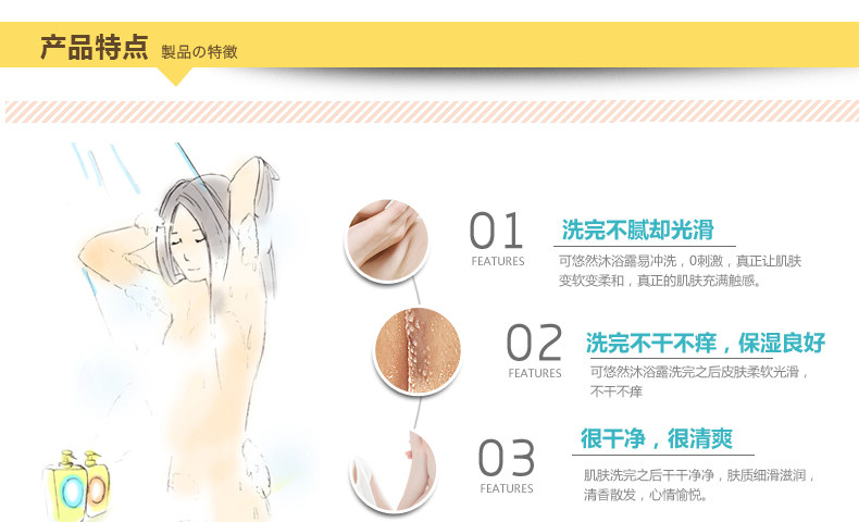 可悠然详情页-年中促_13.jpg