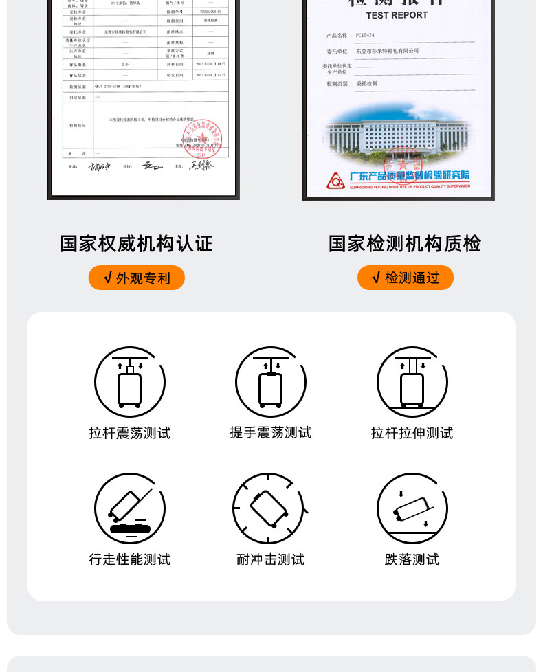 莎米特 PC152 高级灰22寸托运箱-灰色