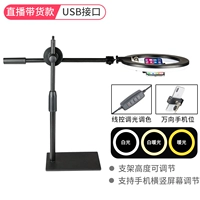 Металлический заполняющий свет, проводное управление, 26см