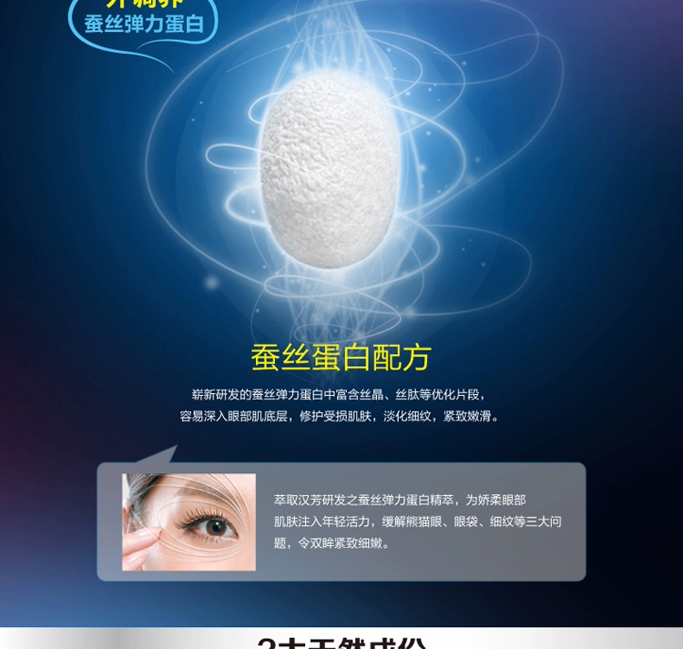 Han Fang Elastin Eye Serum 30g Original Elastin Eye Vitality Chính hãng Chăm sóc mắt Tinh chất