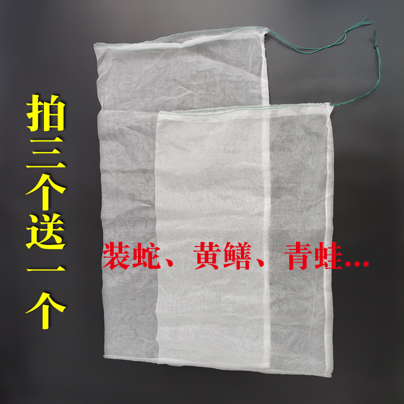 Ham Ham Huang Hornet Bag with high temperature encryption bag frog bag nylon mesh bag 80 mesh pocket pocket