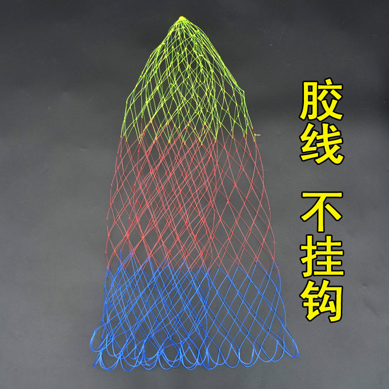 Big eye net pocket fishing net head accessories fishing nylon thread glue line not hooked hand-woven net color net not hooked
