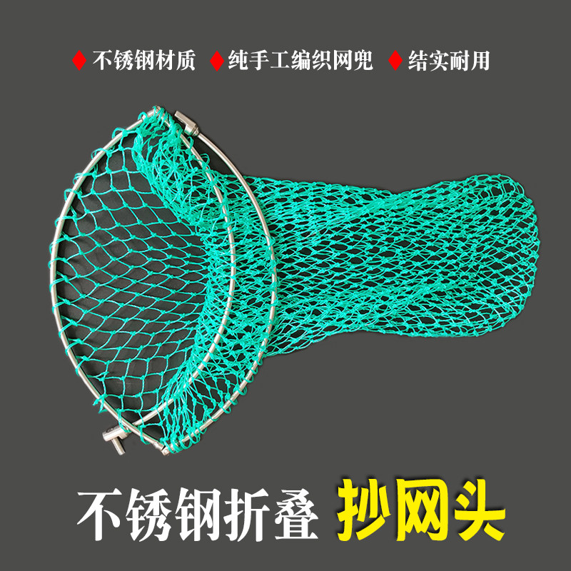 Stainless steel bailing ring fishing supplies for netting head steel ring web lap folding and matching nylon handmade mesh fishing for big fish accessories