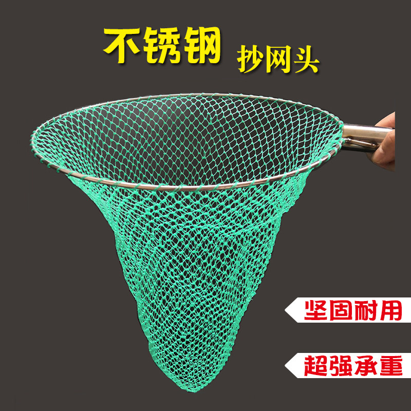Stainless steel fishing net head solid net ring fine fishing net pocket fishing loach seafood fish and shrimp fishing net head fishing fishing net