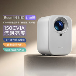 Xiaomi Mijia Redmi Projector Lite Edition ຂະຫນາດນ້ອຍ HD ຮູບພາບຄຸນນະພາບອັດຕະໂນມັດໂປເຈັກເຕີສໍາລັບຫ້ອງນອນແລະຫ້ອງຮັບແຂກ