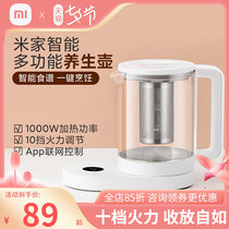 Mijia Intelligent Multifunctional Health Preserving Pot Office Home Fully Automatic Small Boiling Water Cooking Teapot Electric Glass Pot Saucepan