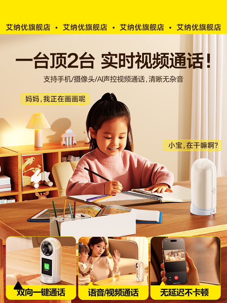 Smart Camera Monitor for Home Use, Remote Voice Control Via Mobile Phone, Indoor 360-Degree High-Definition Night Vision Photography, Wireless Two-Way Video Calling for the Elderly, No Need for Power Plug, Pet Monitoring Network Camera