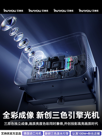 [Flagship New Product at Thousand Yuan Price]2025 New Projector for Home Use, Ultra-High Definition, Daytime Anti-Light Direct Projection, Suitable for Bedroom, Living Room, Small Student Dormitory, Portable for Office Meetings, Can Connect to Mobile Phone for Screen Projection