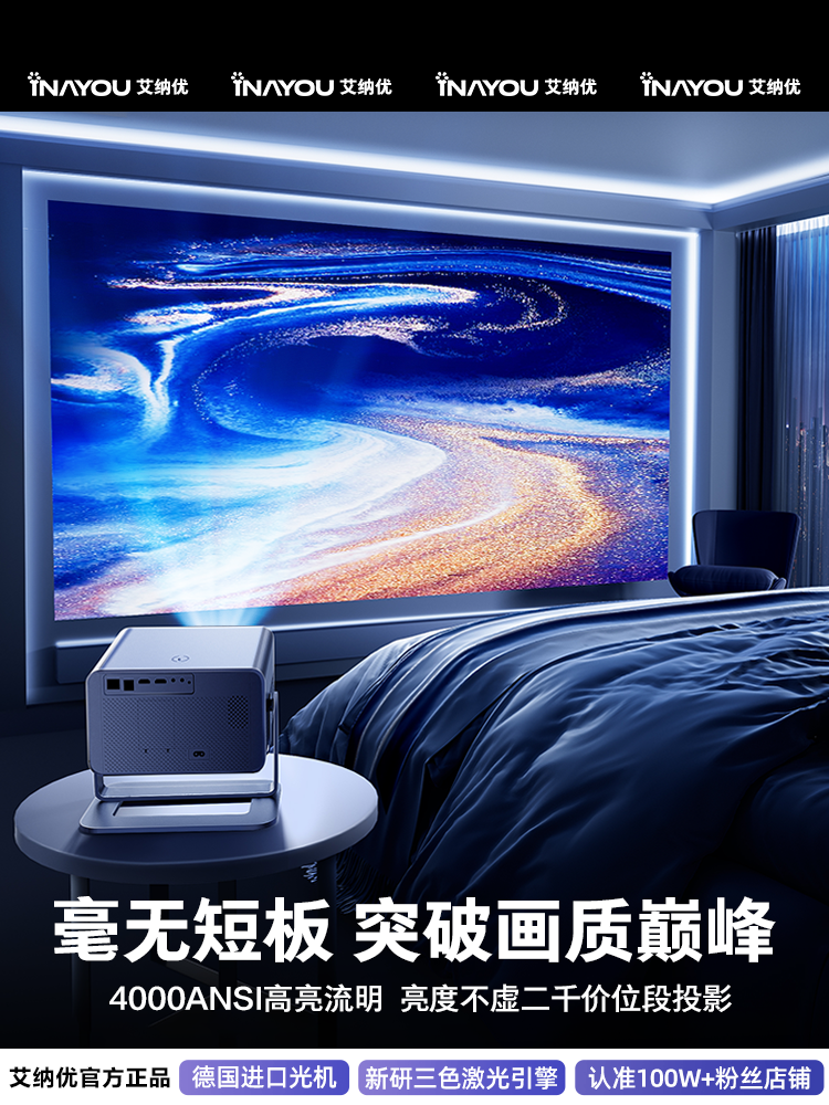 [Flagship New Product at Thousand Yuan Price]2025 New Projector for Home Use, Ultra-High Definition, Daytime Anti-Light Direct Projection, Suitable for Bedroom, Living Room, Small Student Dormitory, Portable for Office Meetings, Can Connect to Mobile Phone for Screen Projection