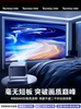 [Flagship New Product at Thousand Yuan Price]2025 New Projector for Home Use, Ultra-High Definition, Daytime Anti-Light Direct Projection, Suitable for Bedroom, Living Room, Small Student Dormitory, Portable for Office Meetings, Can Connect to Mobile Phone for Screen Projection