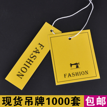 Spot universal clothing tag card fashion English cute simple tag Childrens clothing tag card label 1000 pieces