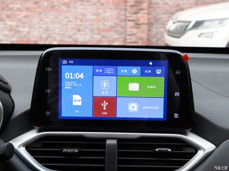 1719 20 original car Baojun 510 navigation multimedia radio smart large screen machine reversed the image tail line