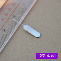 Apple card pin Huawei imagine 9plus Mate20 Pro card pin nova 3I P20 take card pin