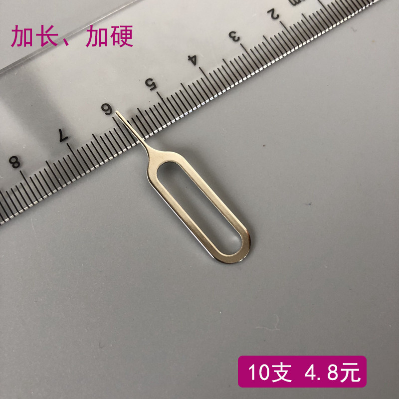 Lengthened version Apple takes the card pin OPPO K1 A5 A5 A1 R17 R17 A7X A7X R11sPlus the card pin