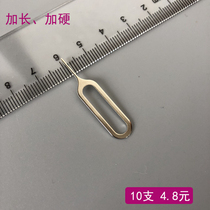 Extended Edition Apple qu ka zhen OPPO K1 A5 A1 R15X R17 A7X R11sPlus qu ka zhen