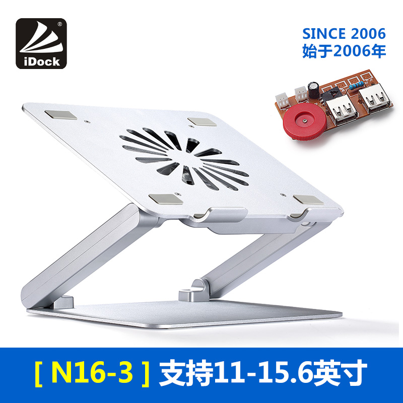 Apple Laptop Bracket Desktop Aluminum Alloy Macbook Heat Dissipation Shelving Computer Shelf Heightening Base Protection Cervical Spine Pro folding and lifting suitable for Xiaomi Lenovo's Huawei Honor