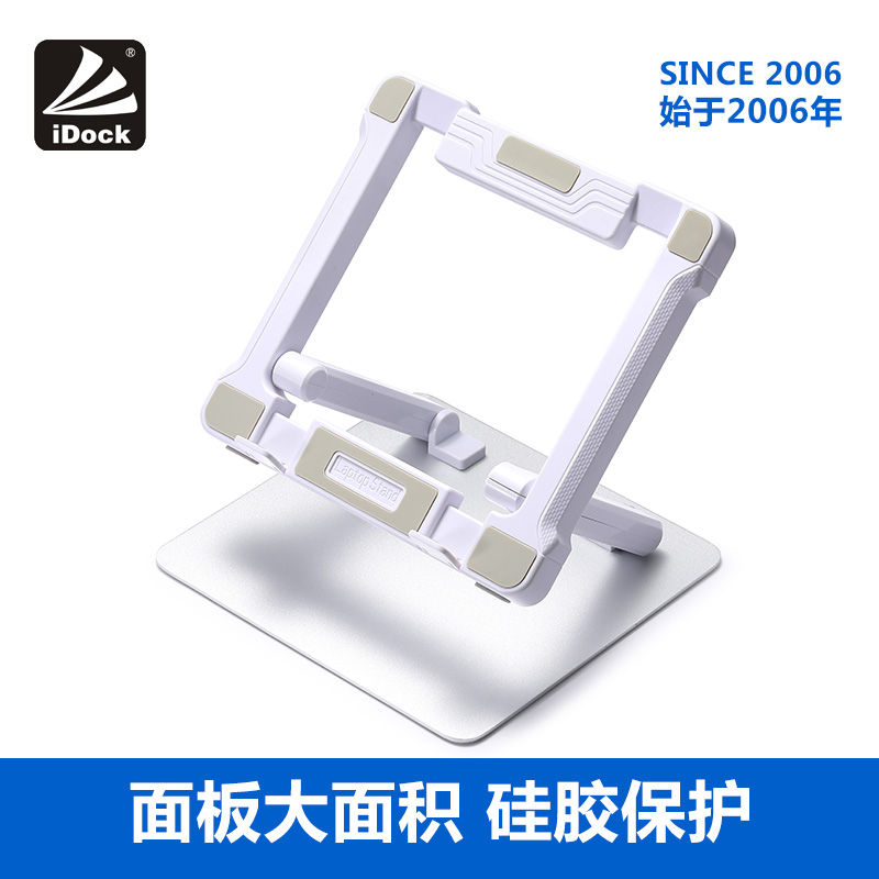 Pen Bracket Cervical Desktop Heightening Office Pen Bracket Lifting Radiator Base Cushion Simple Portable Vertical Foldable Lazy Support Frame Suitable for Apple Mac