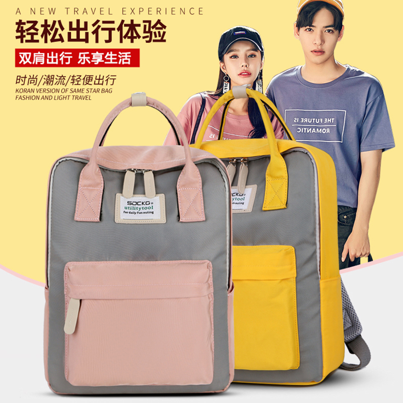 14 inch female cute small fresh computer bag laptop bag suitable for millet redmibook14 handbag pro15 6 inch men's fashion backpack 15 inch protective case good-looking fashion