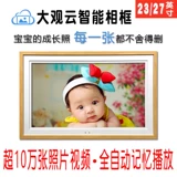 Умная цифровая электронная фоторамка, фотоальбом, музыкальная фотография