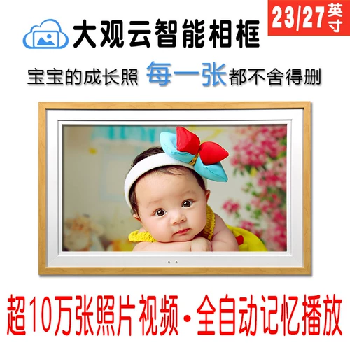 Умная цифровая электронная фоторамка, фотоальбом, музыкальная фотография