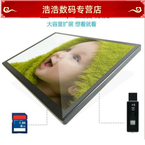 Электронный фотоальбом, цифровая умная фоторамка, 1012 дюймов, 1315 дюймов, 19 дюймов