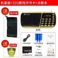 Использование игрока+32G Opera Review Card+ON -DEMAND