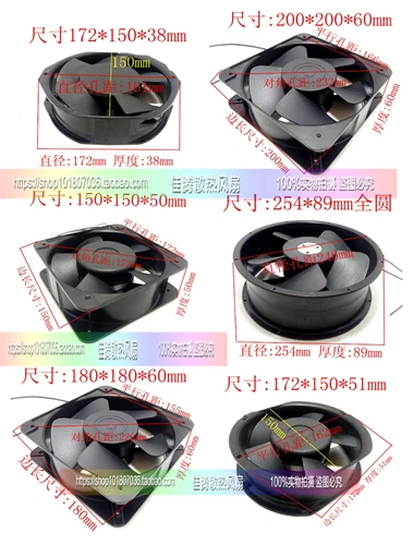 Вентилятор, 220v, 24v, 12см, 15см, 17см, 20см