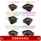 Вентилятор, 220v, 24v, 12см, 15см, 17см, 20см