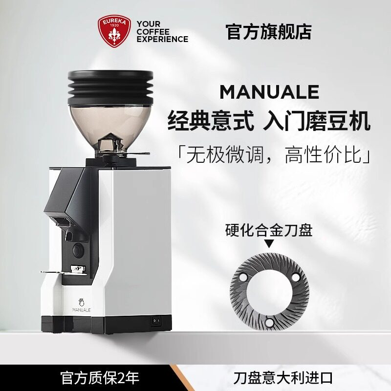 Eureka Mmg Eureka Electric Coffee Grinder for Espresso and Pour-Over, Small Household Coffee Bean Grinder with Dosing Function
