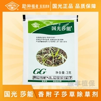 Guoguang Sanen Gramineae Борьба с газонами Широколиственные сорняки Cyperaceae Cyperus Cyperus Гербицид для газонов от водяной многоножки