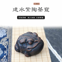 Jianshui Purple pottery boutique lucky golden Toad tea pet Cute lucky Toad tea set tea tray decoration toad can raise handmade tea play
