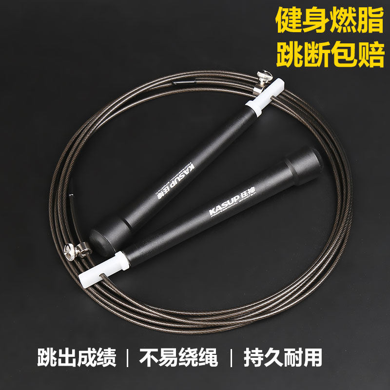 Jump Rope Fitness Weight Loss Sports Fuel Fat Adults Men And Women Professional Wire Racing Speed Training Competitions Special Ropes Hop Gods