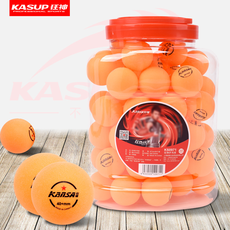 Mad god seamless table tennis match ball Professional elastic soft pumping table tennis training household table tennis ball 60pcs