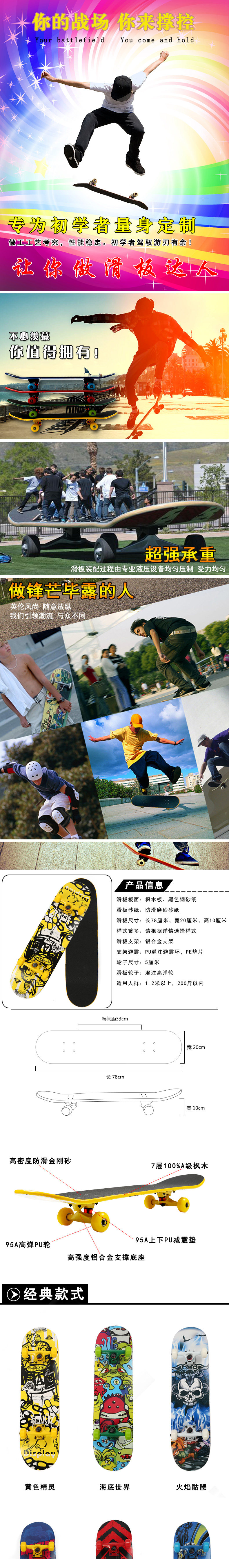 Skateboard - Ref 2600369 Image 6