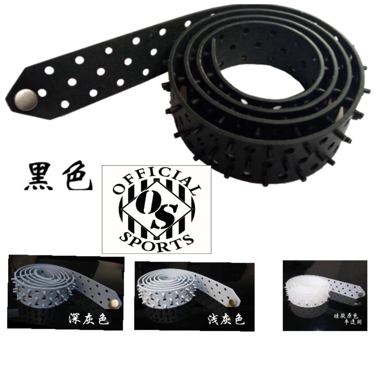 Basketball referee belt Basketball referee Built-in belt Referee belt Referee uniform shaping belt