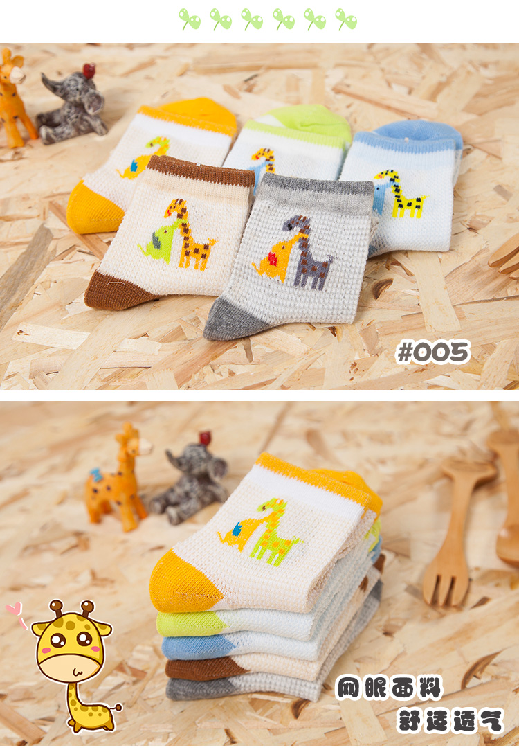Chaussettes pour bébé - Ref 2111166 Image 22