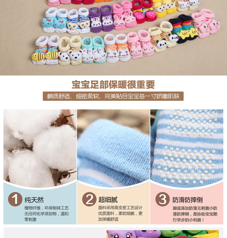 Chaussettes pour bébé - Ref 2109475 Image 9