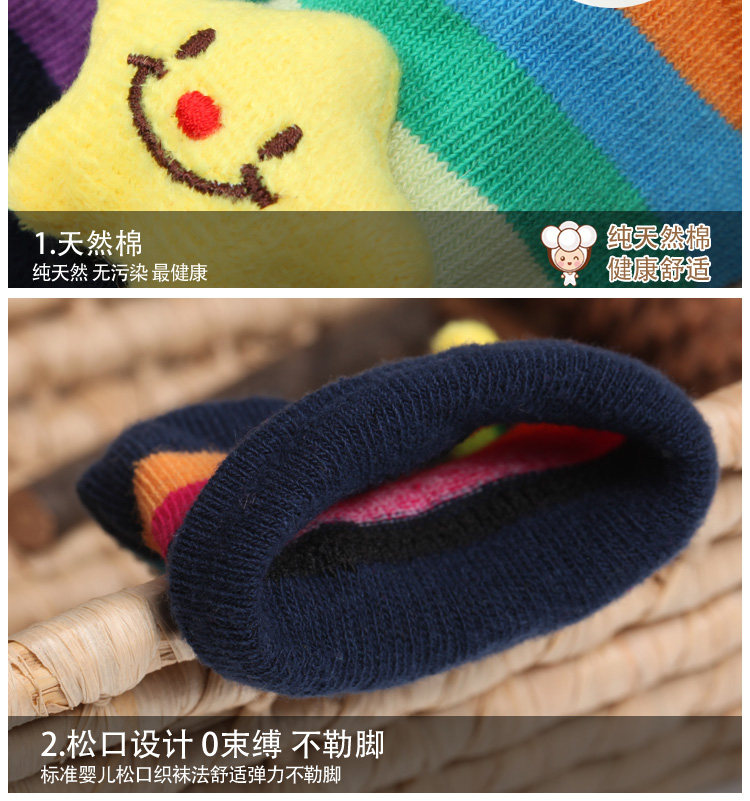 Chaussettes pour bébé - Ref 2109475 Image 15