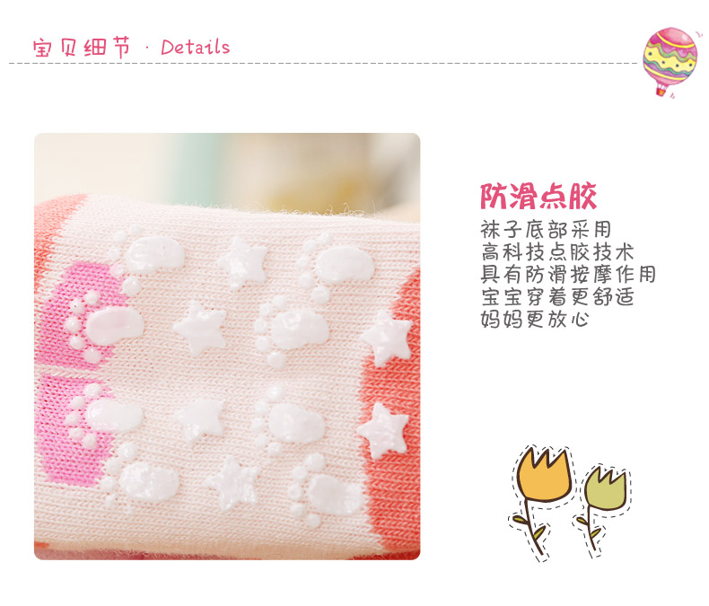 Chaussettes pour bébé - Ref 2109803 Image 17