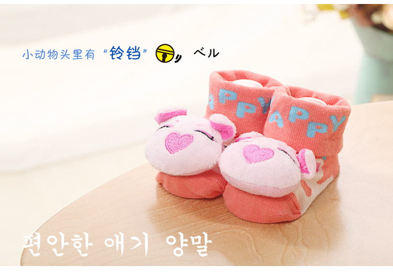 Chaussettes pour bébé - Ref 2109803 Image 9