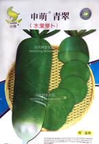 A variety of fruit radish seeds eat raw apple crisp Weixian Qingshenmeng green radish seeds vegetable seeds