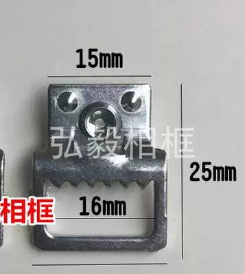 Photo frame hardware accessories aluminum alloy photo frame photo frame backplate adhesive hook mirror frame picture frame clip