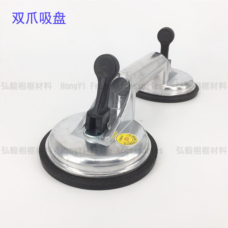 Glass Claw Two Claw Glass Suction Cup Double Claw Glass Suction Cup Glass Tool Photo Frame Glass Mounting Tool