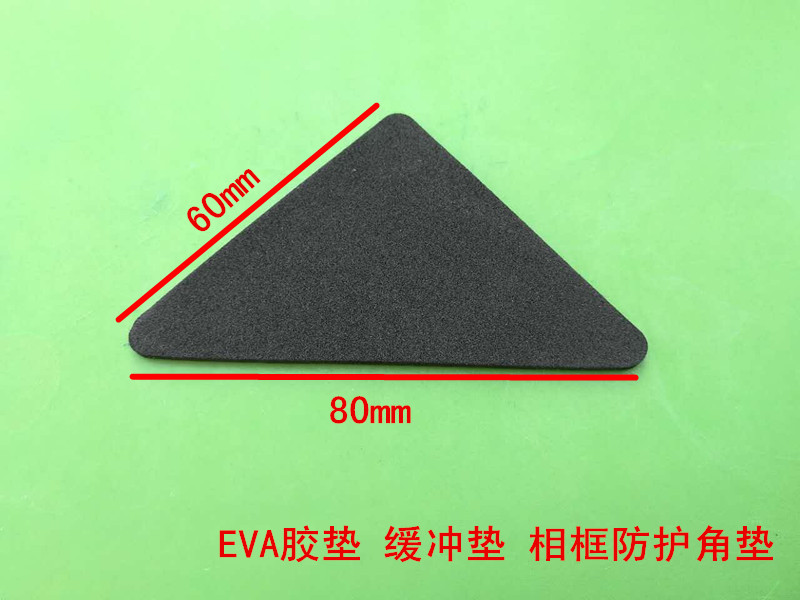 Photo-frame back triangular cushion EVA footbed photo frame buffer cushion protective cushion single-sided with glue 2mm thick