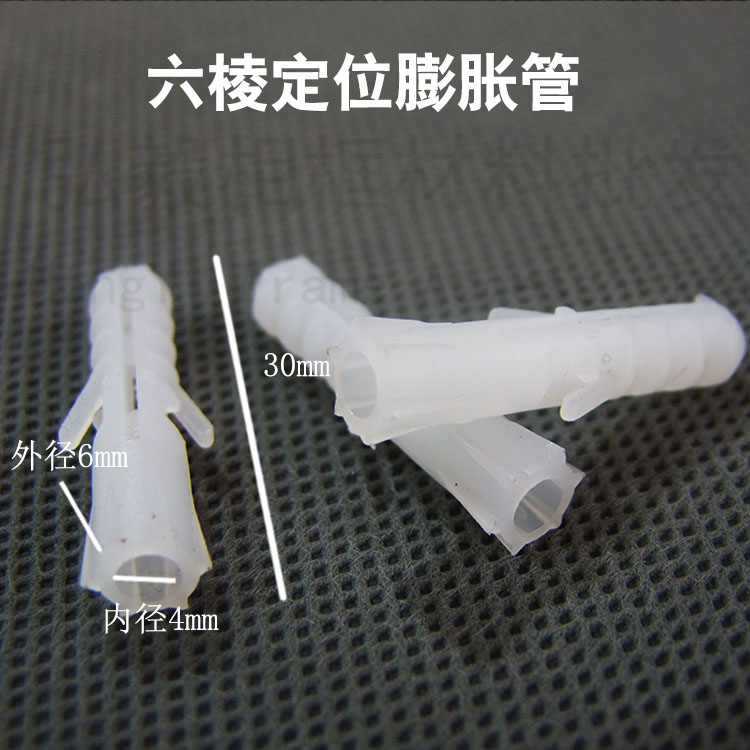 6mm plastic canopy expansion screw special plastic sleeve plastic rubber plug rubber particles 1000