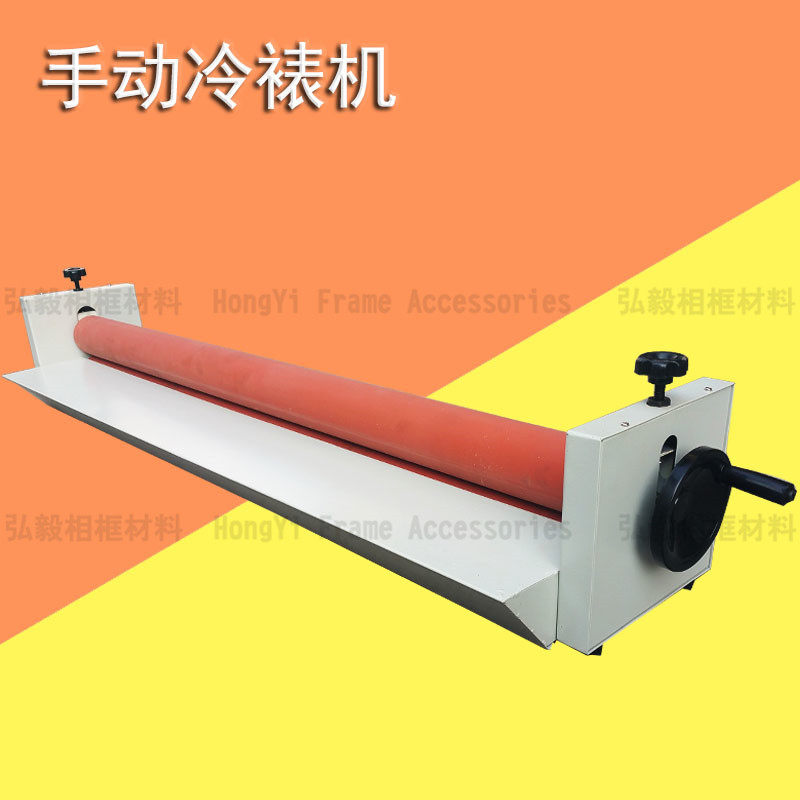 Cold laminating machine Chinese painting laminating machine Manual hand-crank laminating machine Mounting machine 1 3m 1m 65cm