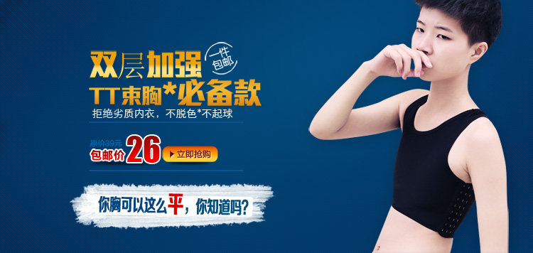 Body 38D en polyester - Ref 648926 Image 6