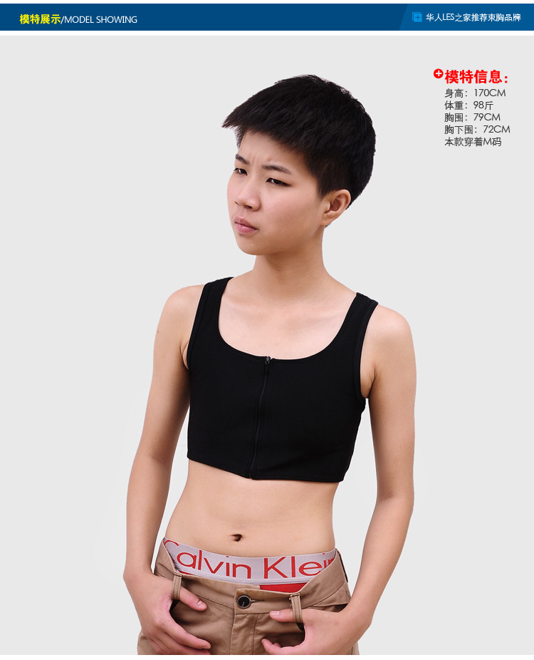 Body 38D en polyester - Ref 648926 Image 13